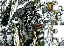 Saiyuki, chiński napis